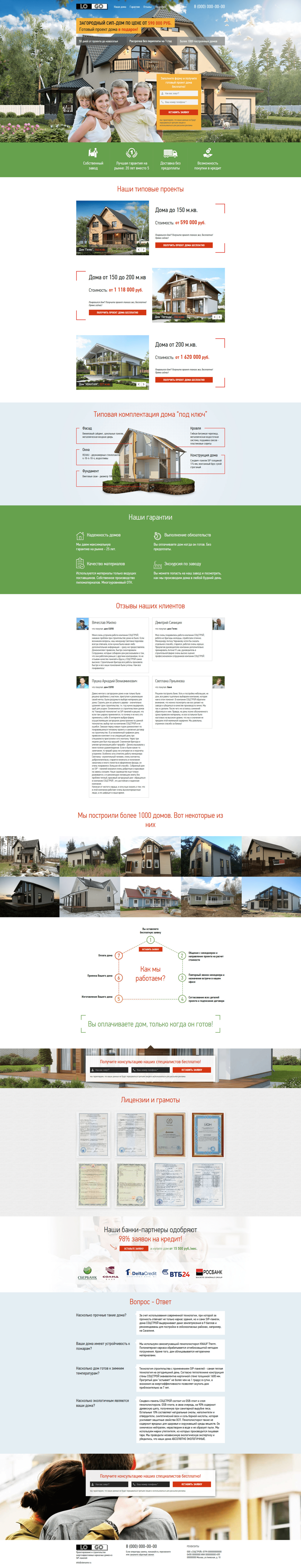 Идеи на тему «Строительство» (38) | дизайн веб-сайтов, дизайн сайта, веб-дизайн